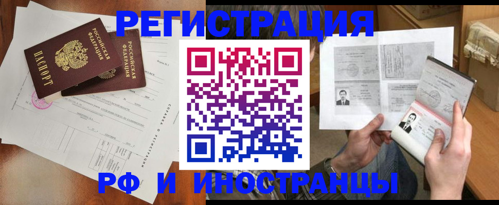 регистрация для дет. сада в Снежинске
